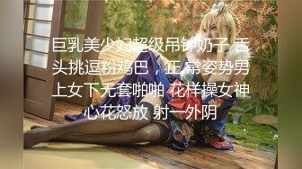 甜美可爱嫩妹多体位性爱