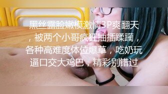  小丑探花深夜约操骚熟女，撩起衣服掏出奶子舔，伸进内裤摸穴，转战床上舔屌交，大屁股骑乘爆插