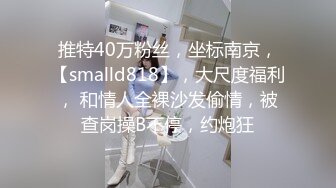 星空无限传媒XKVP049❤️极品黑丝诱惑女秘书惨遭酒店恋态客房服务强上依颂.