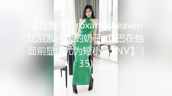 《顶级网红订阅》群狼求档Onlyfans百万粉丝撸铁健身教练Ellie私拍，与金主各种性爱自拍，前凸后翘身材无敌 (3)