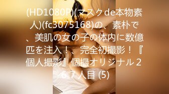 【极品❤️小热巴】Una尤奈✿ 调教束缚奴役我の秘书 乳夹爆裂丝袜蜜穴任由玩弄 性感蜜臀胯下玩物 肉棒狂刺浇筑尤物