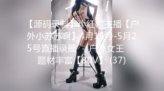 【新速片遞】 ✨黑丝OL制服✨公司聚会女同事说让我送他回家，把她带到酒店操烂他的骚逼，边操还边说让我射进去！顶级反差