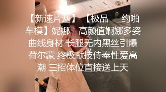 【最新❤️女神流出】极品泄露高颜值的大学生小姐姐秒变母狗 被大鸡巴干的求饶 无毛大肥逼 叫声超级销魂 高清1080P版