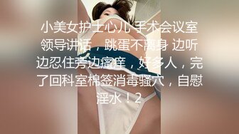 ❤️✿西安大学女友，这清纯的反面就是骚得彻底，太美了这个，令人垂涎的颜值！