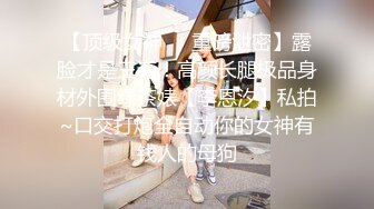 最新众筹官方售卖15美金【JVID顶级大尺】掉掉vs蒂蒂の变态PARTY!!! 双头龙の插入