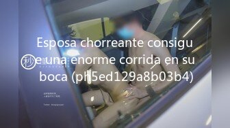 Esposa chorreante consigue una enorme corrida en su boca (ph5ed129a8b03b4)