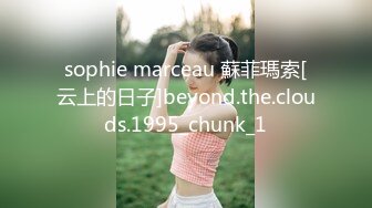 sophie marceau 蘇菲瑪索[云上的日子]beyond.the.clouds.1995_chunk_1