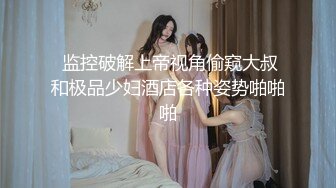 气质风骚知性小美人露脸陪狼友骚，黑丝情趣