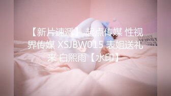 【OnlyFans】逃亡JJ爱KK，狂干群P，大型淫乱场面，两人真实夫妻，女的身材超级棒，群p的场面太过震撼 6