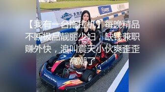 【新片速遞】  潜入大学女厕偷拍 罕见的一箭三雕 面对不同的逼着实震撼