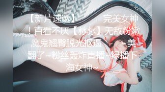 【AI画质增强】受过专业技师培训的网红脸美女一到房贷车贷还款日就来兼职几天