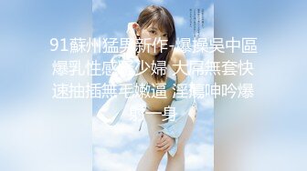 【PMX009】巨乳旗袍少妇独守空闺 #孟若羽